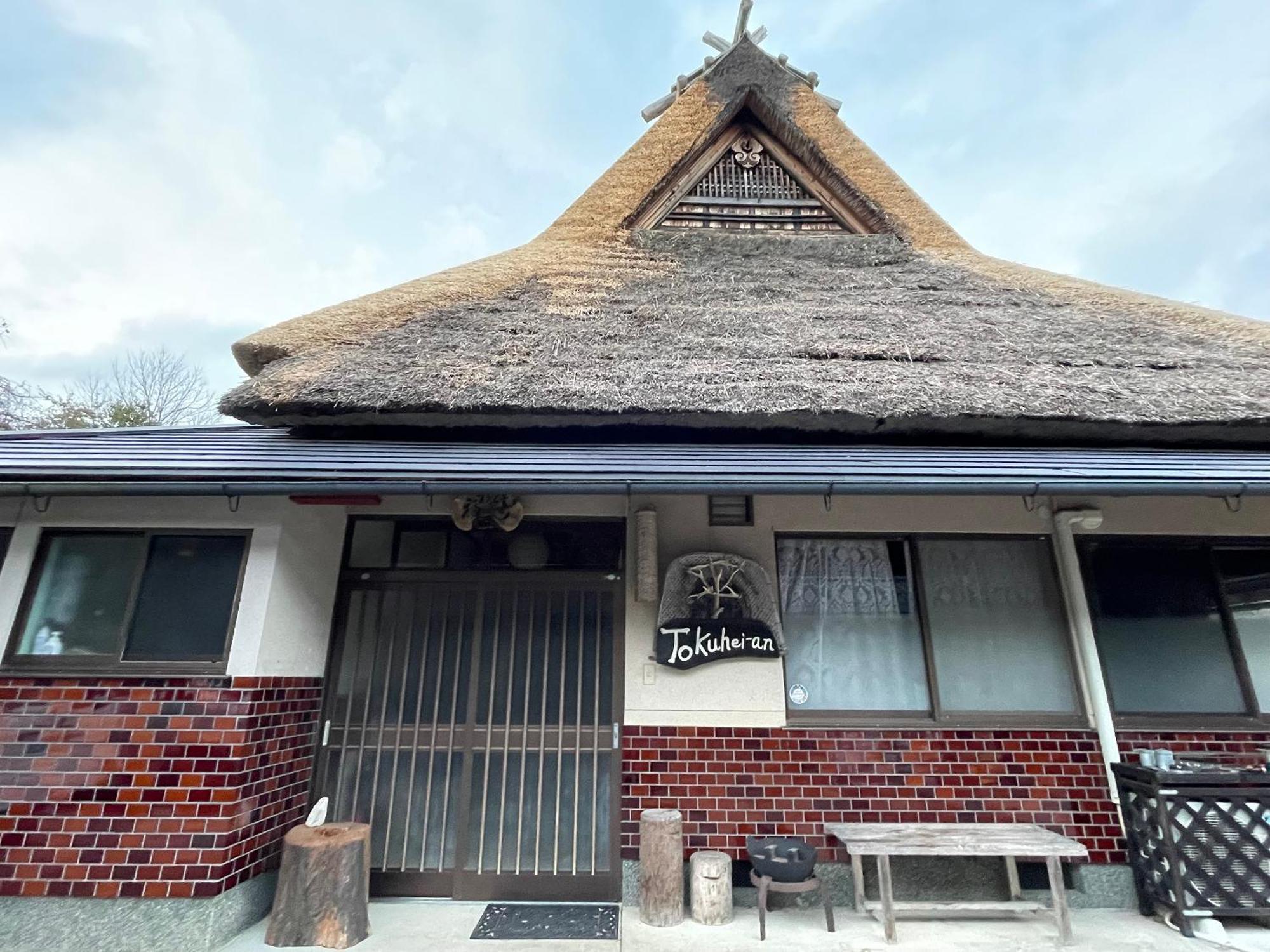 Tokuheian Guest House เกียวโต ภายนอก รูปภาพ